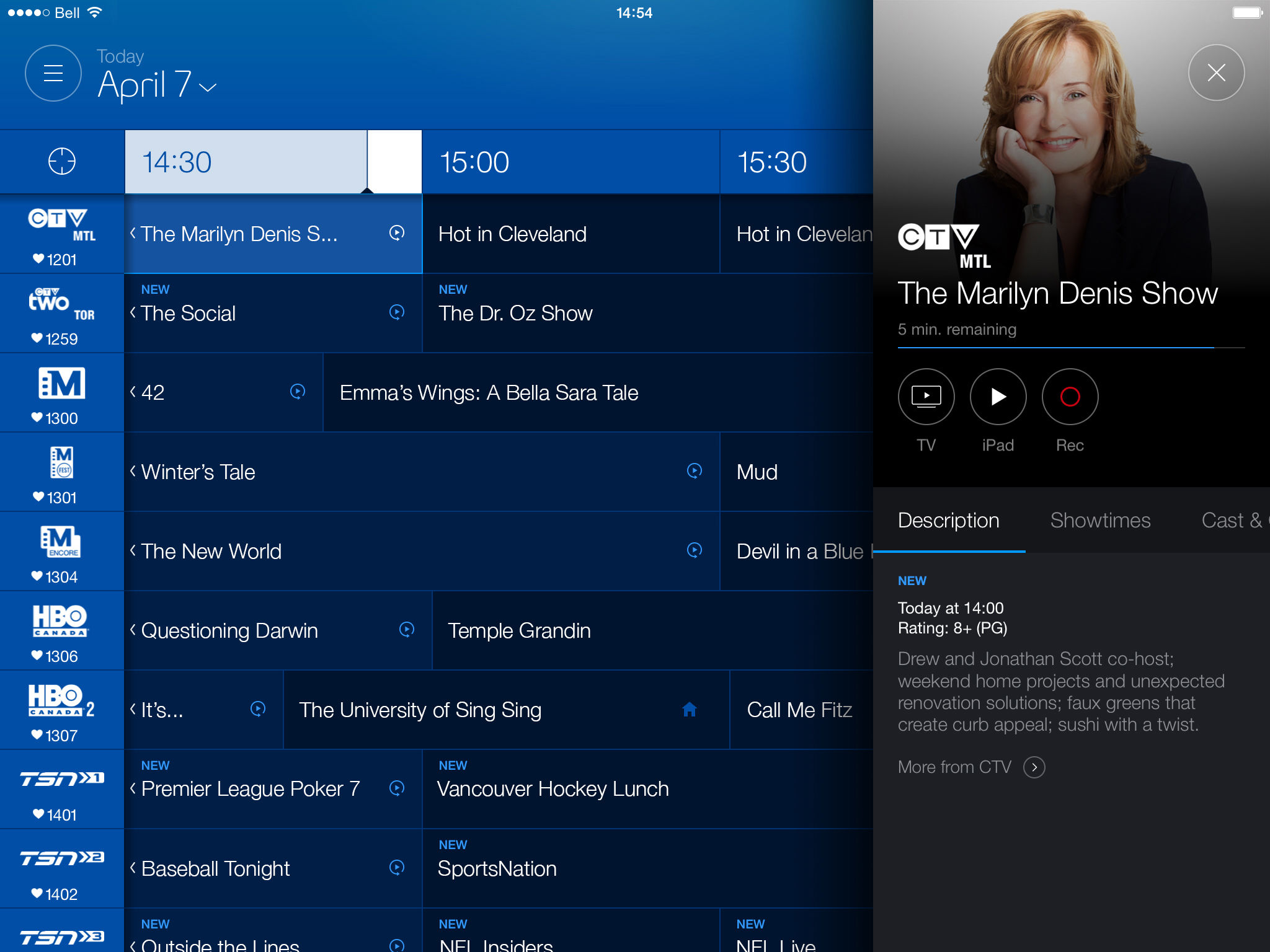 Fibe TV Mobile App